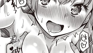 【エロ漫画】私の彼氏にしてあげますわっのトップ画像