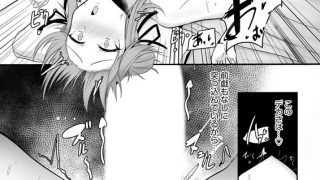 【エロ漫画】小悪魔系女子の童貞グルメ【単話】のトップ画像