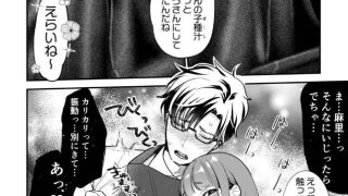 【エロ漫画記事まとめ】肉食獣は絶倫交尾で孕みたいがエロい！ ほかのトップ画像