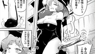 【エロ漫画】師匠様！のトップ画像