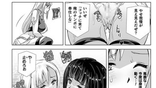 【エロ漫画】二次元ドリームマガジンVol.129のトップ画像