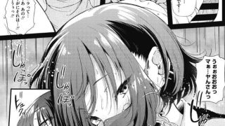 【エロ漫画記事まとめ】【ギャルに絶対、恋しなさい☆】協力してよ斎藤くんがエロい！ ほかのトップ画像