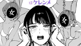 【エロ漫画】THIS IS MY SHITのトップ画像