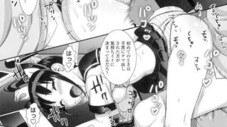 【エロ漫画記事まとめ】アイドル☆シスターがエロい！ ほかのトップ画像