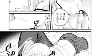 【エロ漫画】兄妹だとセックスに入らないから【単話】のトップ画像
