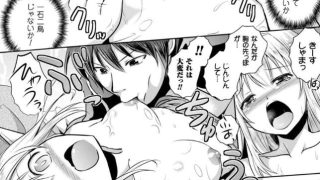 【エロ漫画記事まとめ】エルフの国の宮廷魔導師になれたので姫様に性的な悪戯をしてみた THE COMICがエロい！ ほかのトップ画像