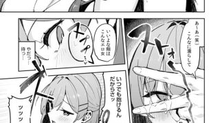 【エロ漫画】水着を試着していたら…【単話】のトップ画像