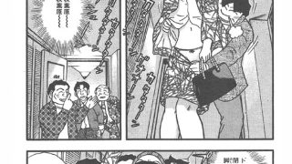 【エロ漫画】男と女の快楽三昧36のトップ画像