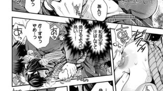 【エロ漫画記事まとめ】【初恋メルティ】LOVE THERMAL 38.4がエロい！ ほかのトップ画像