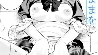 【エロ漫画】ありのままを君へのトップ画像