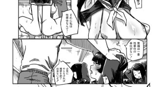 【エロ漫画】とある学園の補習について -落ちこぼれ肉便器の更生記-【単話】のトップ画像