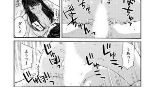 【エロ漫画】旦那の出張中ムラムラしてたら息子の友達に奥まで激しく突かれて…【単話】のトップ画像