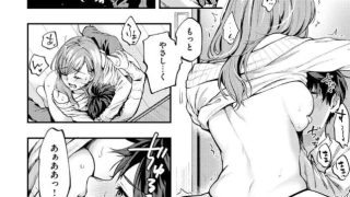 【エロ漫画記事まとめ】【僕らのハジメテ】Overflowがエロい！ ほかのトップ画像