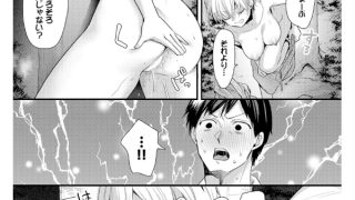 【エロ漫画】夏のはじまり【単話】のトップ画像