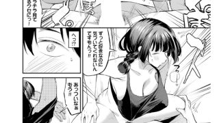 【エロ漫画】侵略系彼女【単話】のトップ画像