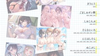 【エロ漫画】青春×フェティシズム5th Anniversary Visual FanBookのトップ画像