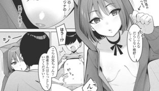 【エロ漫画】妹で気持ちいいこと覚えましたのトップ画像