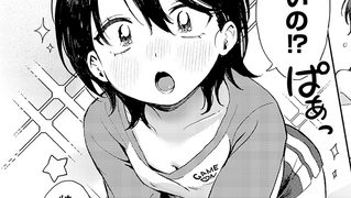 【エロ漫画】箱庭のラブコールのトップ画像