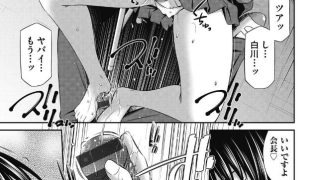 【エロ漫画記事まとめ】放課後のクラスメイトがエロい！ ほかのトップ画像