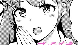 【エロ漫画】フェラチオ大好き 瀬戸さん 第１話のトップ画像