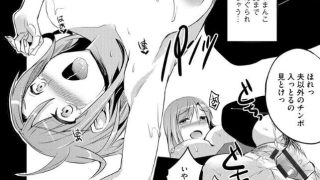 【エロ漫画記事まとめ】むかしえっちがエロい！ ほかのトップ画像