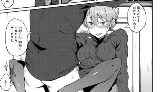【エロ漫画記事まとめ】【好きの吐息】再会はセックスの後でがエロい! ほかのトップ画像