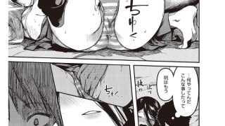 【エロ漫画】僕のほうが先に好きだったなら寝取り返せ！【単話】のトップ画像