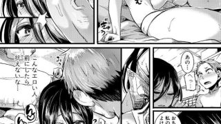【エロ漫画記事まとめ】【恋やがて淫ら】周防姉弟のちょっとついてる1日がエロい！ ほかのトップ画像