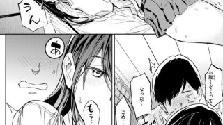 【エロ漫画記事まとめ】【パパに言うよ！】パパに言うよ！がエロい！ ほかのトップ画像