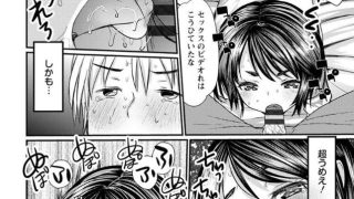 【エロ漫画記事まとめ】【ハメともおねえちゃん】純情乙女は勉強がしたいがエロい！ ほかのトップ画像