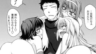 【エロ漫画記事まとめ】ちちみこ 淫乱処女草子がエロい！ ほかのトップ画像