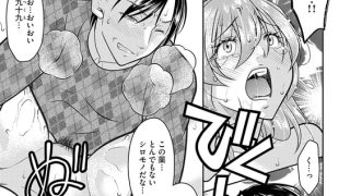 【エロ漫画】記憶喪失妻をいっぱいイカせて記憶を取り戻す話 第18話のトップ画像
