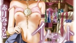 【エロ漫画】赤月みゅうと先生ハイグレード版6冊パックのトップ画像