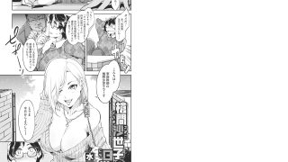 【エロ漫画】ヤりたい系ギャルとテンアゲえっちのトップ画像