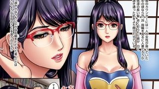 【エロ漫画】古書店女主人の秘密のトップ画像