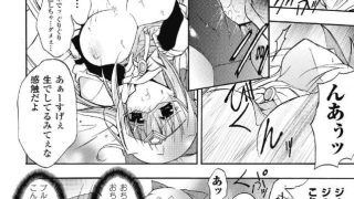 【エロ漫画記事まとめ】【ブルマー戦士ジャスティスブレイブ】ブルマー戦士ジャスティスブレイブがエロい！ ほかのトップ画像