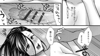 【エロ漫画記事まとめ】【やわらかな体温】恋雨ドルチェがエロい！ ほかのトップ画像