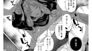 【エロ漫画】懺悔と穴と【単話】のトップ画像