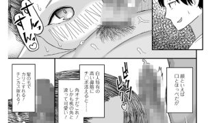 【エロ漫画】step sister×日本男根【単話】のトップ画像