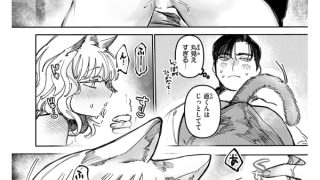 【エロ漫画】猫の秘密は微熱を孕む【単話】のトップ画像