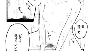 【エロ漫画】comicエンドロールvol.4のトップ画像