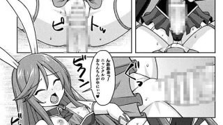 【エロ漫画】ティンクルニャビッツ！ ふたなりの罠！？【単話】のトップ画像