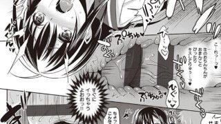 【エロ漫画記事まとめ】【いもうとコレクションH】JC02がエロい！ ほかのトップ画像