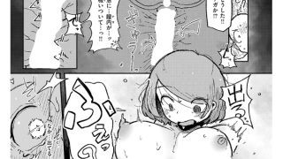 【エロ漫画】今日から始める性師道【単話】のトップ画像