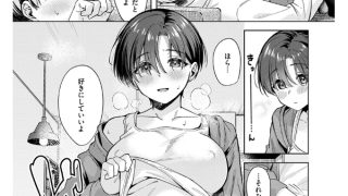 【エロ漫画】君は可愛い王子様【単話】のトップ画像