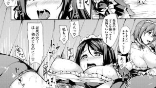 【エロ漫画記事まとめ】いきなり!ハーレムライフAFTERがエロい！ ほかのトップ画像