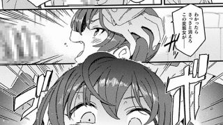 【エロ漫画】【50%OFF】二次元コミックマガジン ふたなりお姉さんがなまいきメス○キちゃんをわからせちゃいますVol.……のトップ画像