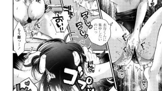 【エロ漫画記事まとめ】【あの子のお気に入り】まとわりつくほど愛してるがエロい！ ほかのトップ画像