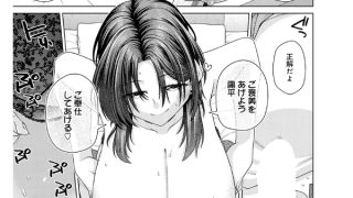 【エロ漫画】王子様の王子様【単話】のトップ画像