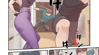 【エロ漫画】性掃員（フルカラー） 1のトップ画像